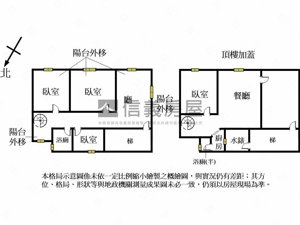 稀有前巷長江公寓大空間房屋室內格局與周邊環境