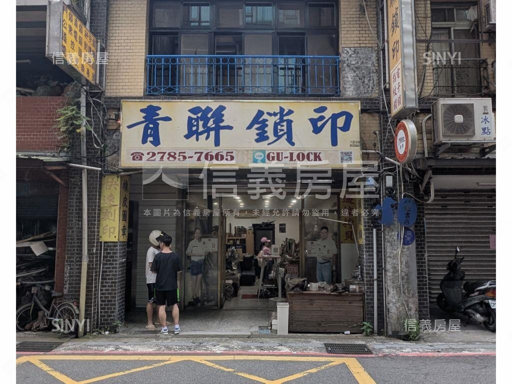 南港商三地段優質土地房屋室內格局與周邊環境