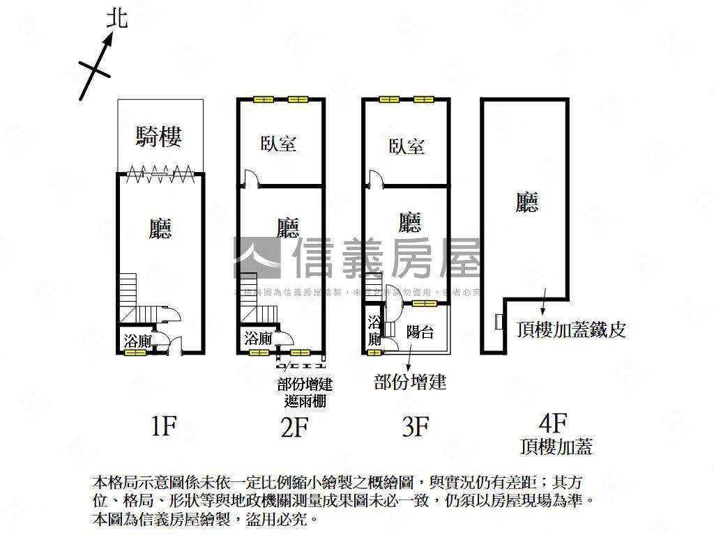 復興路黃金店透房屋室內格局與周邊環境