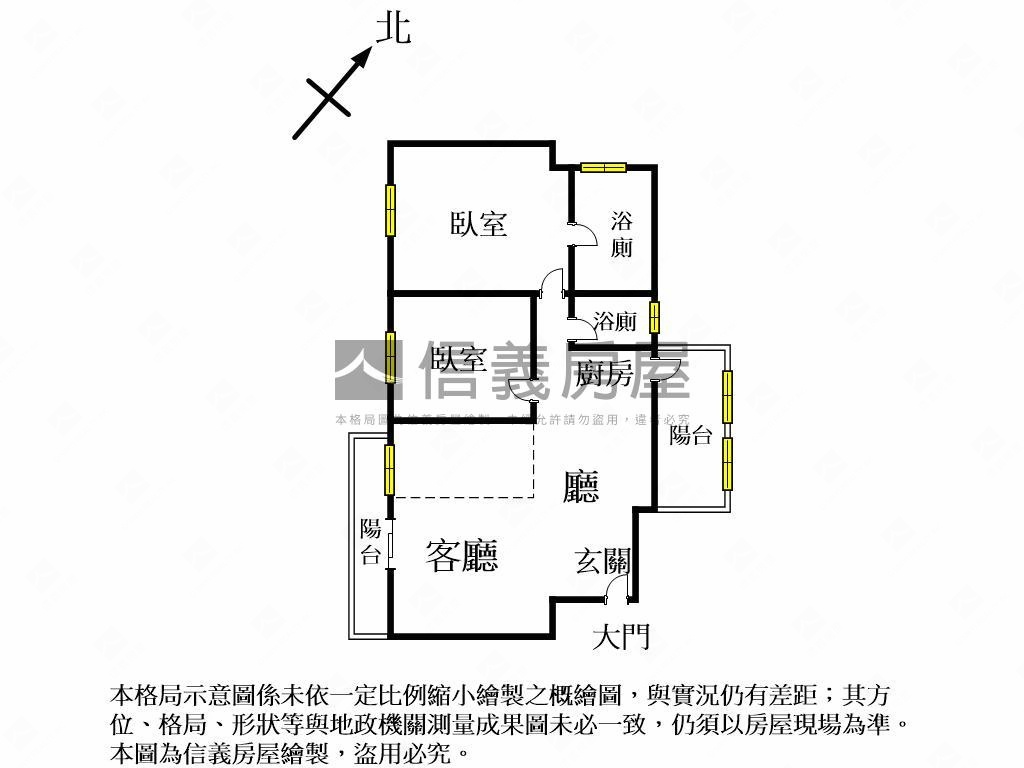 寶輝國際莊園朝南視野房屋室內格局與周邊環境