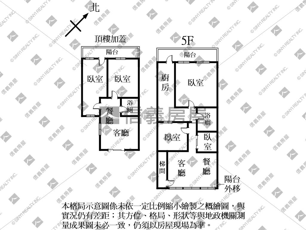 【幸福城】學府路大三房房屋室內格局與周邊環境