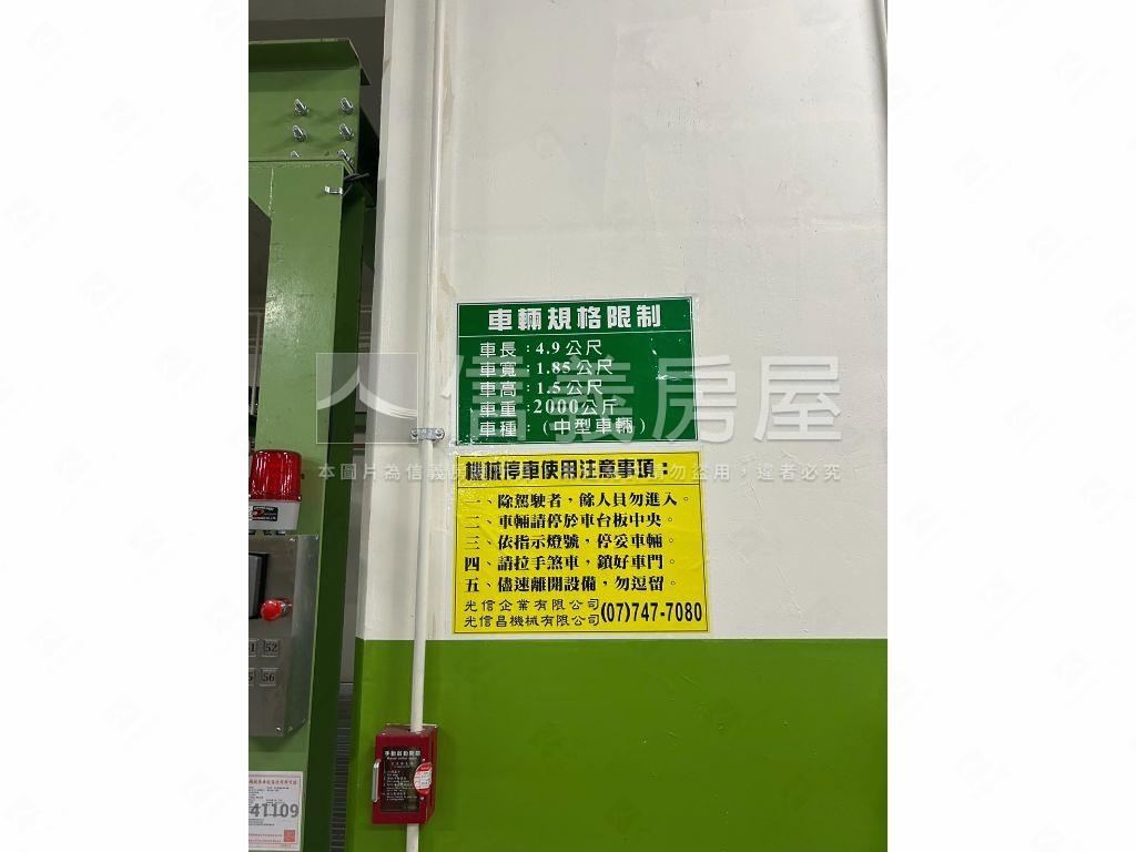 天澍超強制震３房車位房屋室內格局與周邊環境