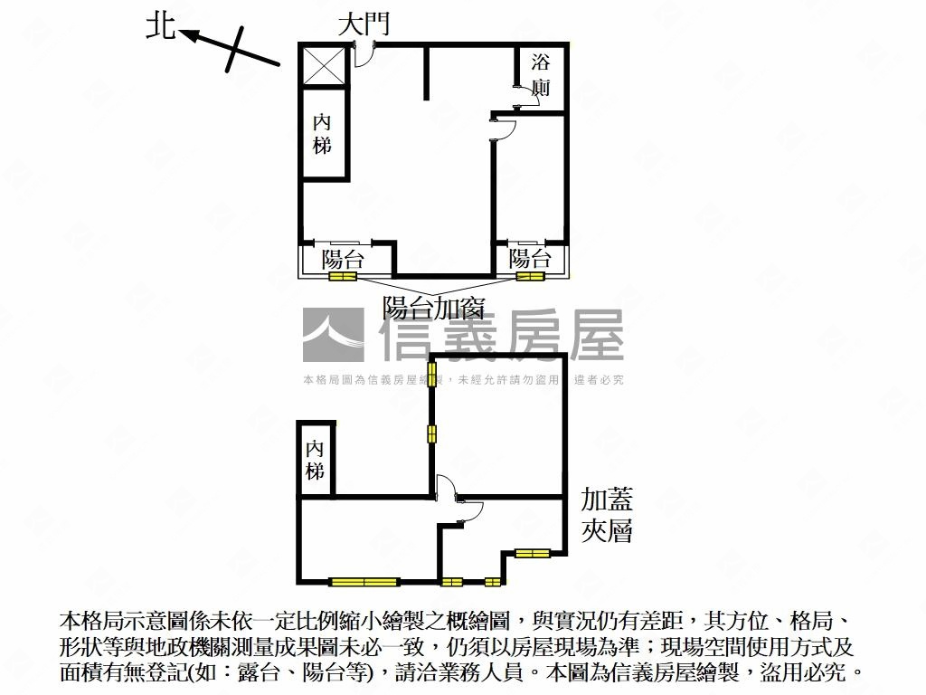 帝國高樓景觀房屋室內格局與周邊環境