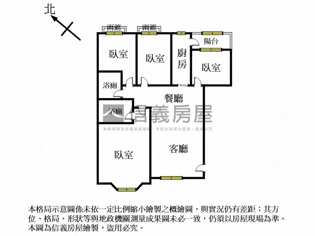 專任榮耀之城絕美景觀４房房屋室內格局與周邊環境