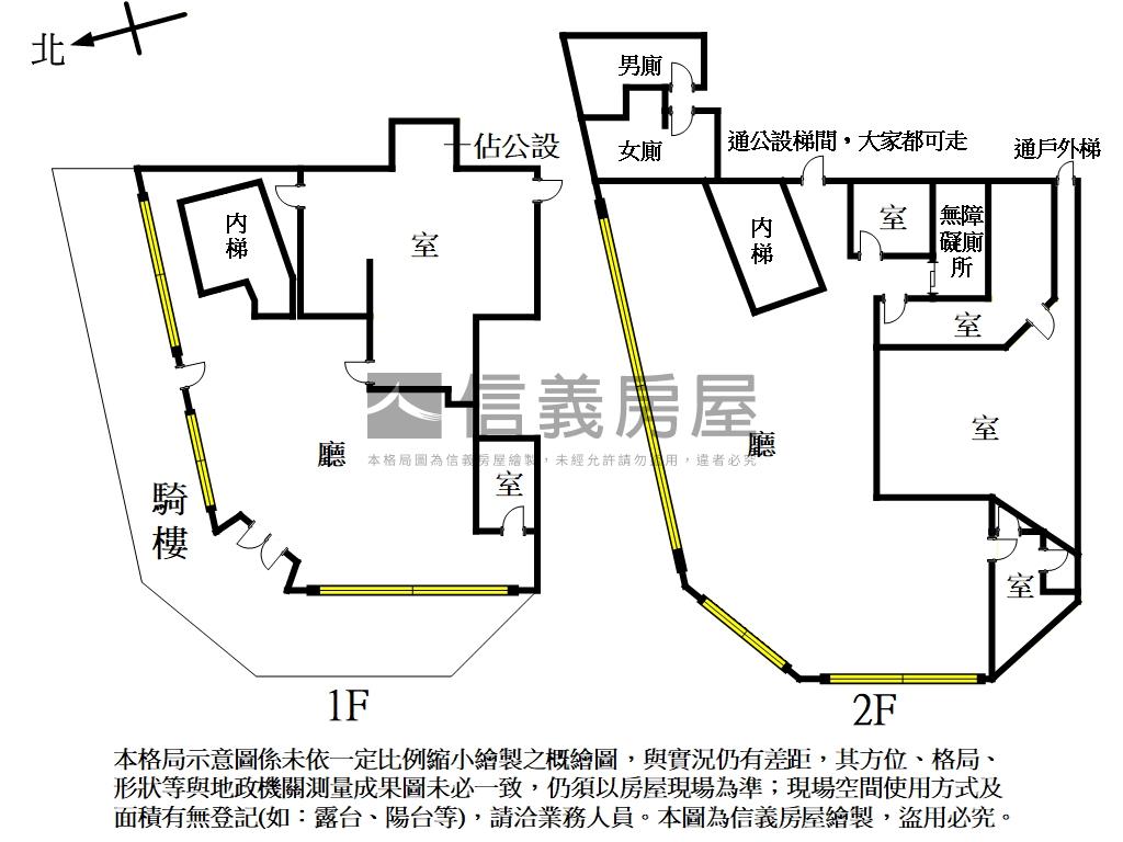 南京林森捷運三角金店房屋室內格局與周邊環境
