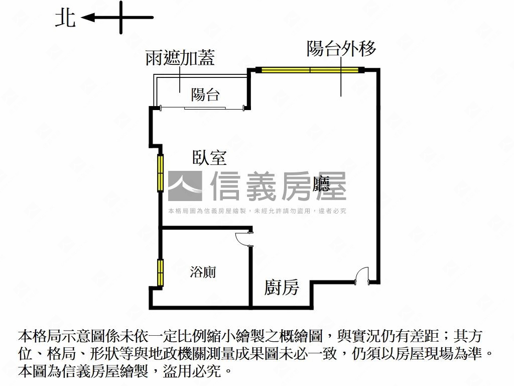 冠堤晶華精妝美居房屋室內格局與周邊環境