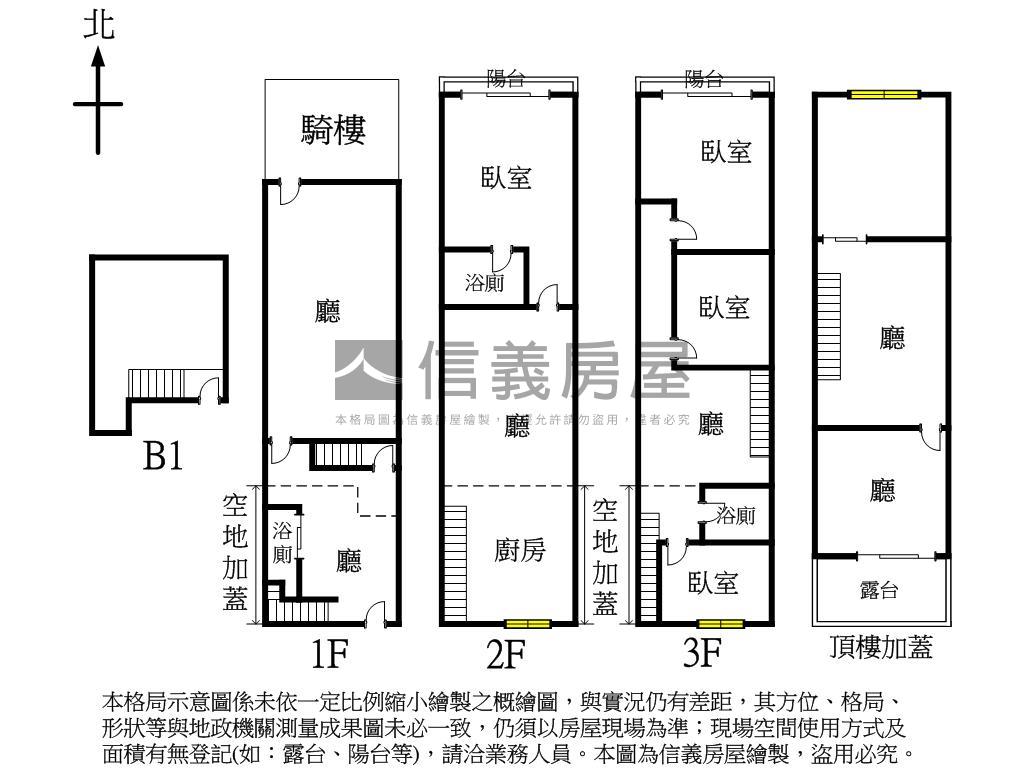 南屯全新整理黃金透店房屋室內格局與周邊環境