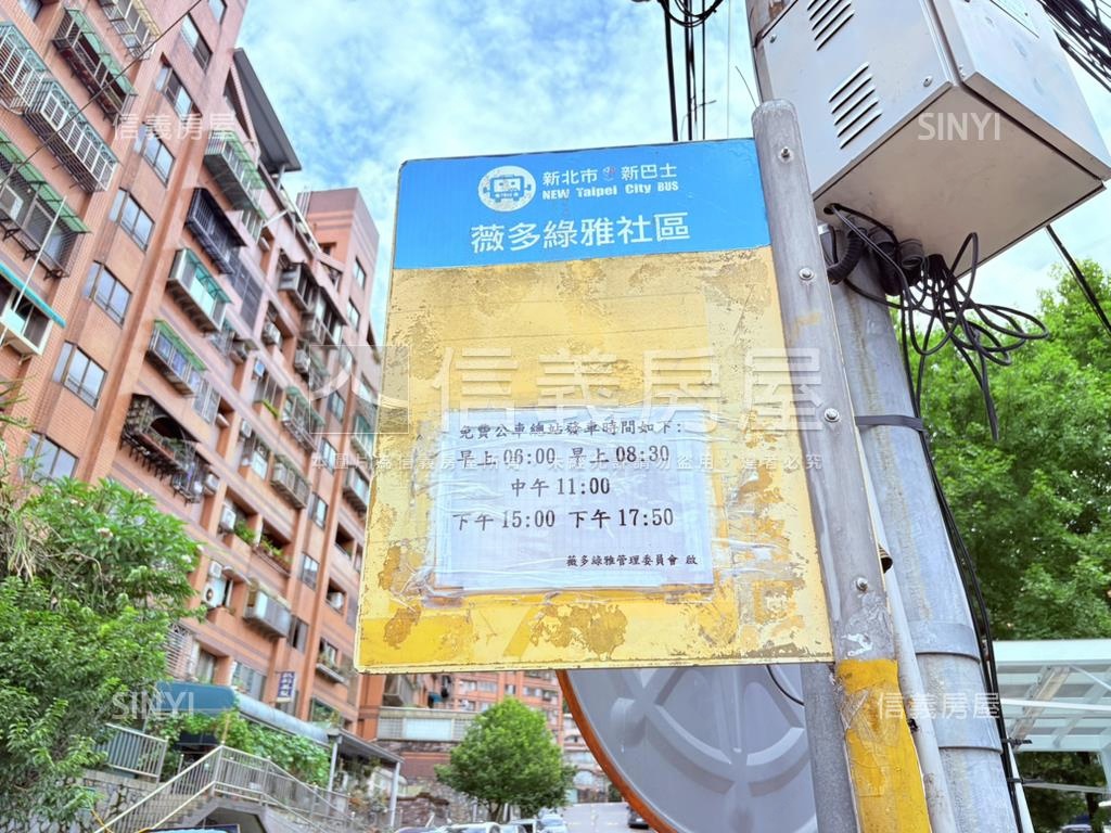 【壓箱寶】薇多綠雅亮透天房屋室內格局與周邊環境