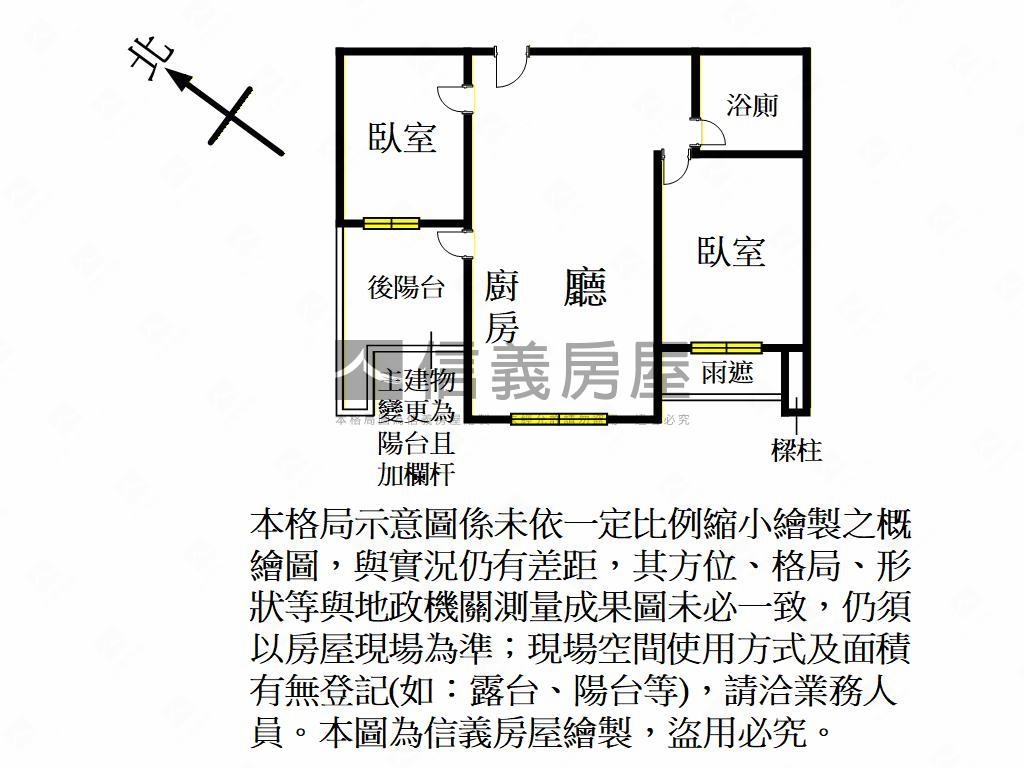 桃大誠有視野兩房車位房屋室內格局與周邊環境