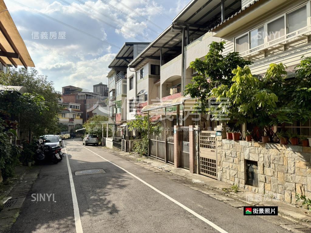 小城僑義巷寬舒適庭院透天房屋室內格局與周邊環境