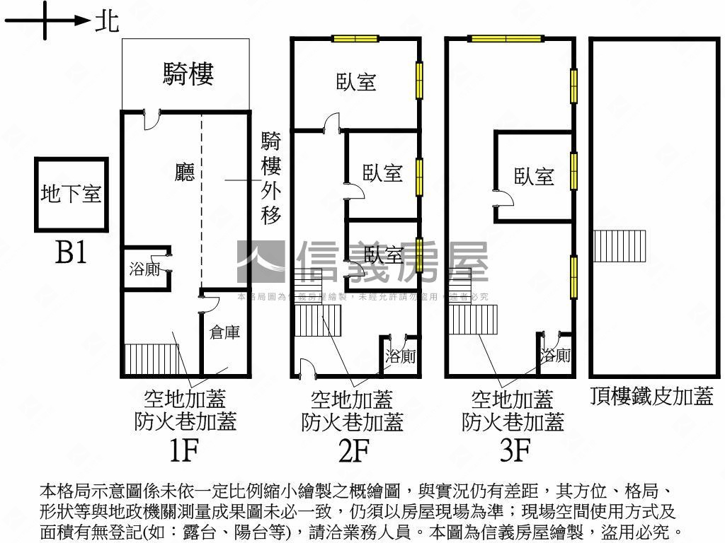 民族二路三角窗透店房屋室內格局與周邊環境