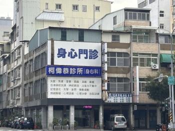 民族二路三角窗透店