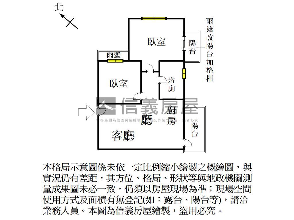 美術館高樓景觀兩房平車房屋室內格局與周邊環境