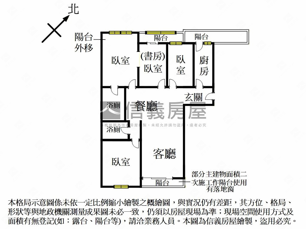 文普國際☆１０１景觀美屋房屋室內格局與周邊環境