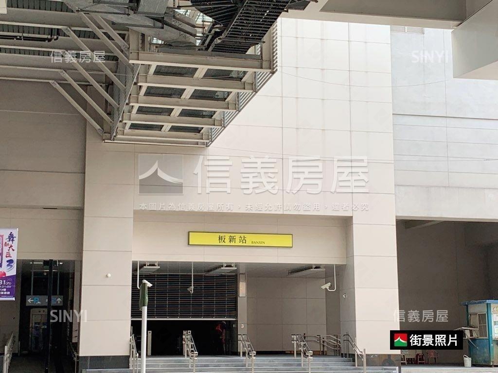 板新捷運一樓收租聚寶盆房屋室內格局與周邊環境