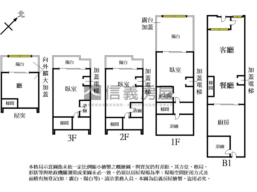 ［甲山林天墅］美裝潢透天房屋室內格局與周邊環境