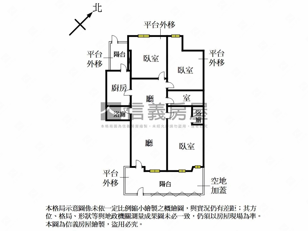 崇園典藏溫馨三房車房屋室內格局與周邊環境