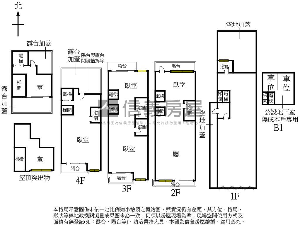 皇辰揚品天下珍藏電梯透店房屋室內格局與周邊環境