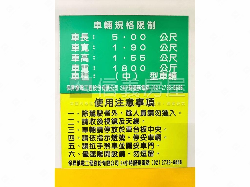 捷運中山國小坡道平面車位房屋室內格局與周邊環境