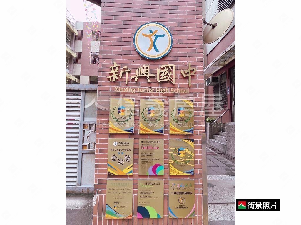 捷運中山國小坡道平面車位房屋室內格局與周邊環境