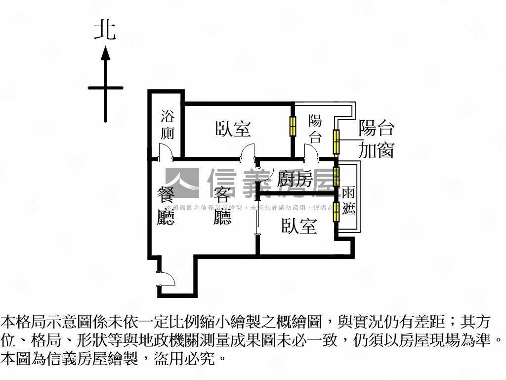 海都高樓精緻兩房車位房屋室內格局與周邊環境