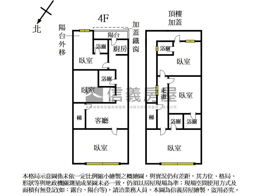 近府中捷運縣民美寓房屋室內格局與周邊環境