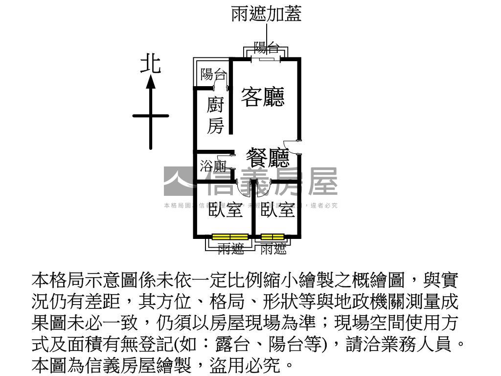 香榭儷舍兩房車位房屋室內格局與周邊環境