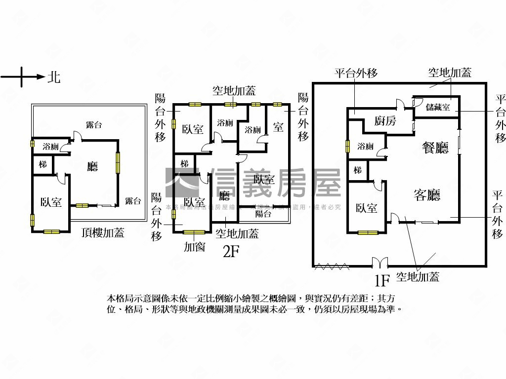 視野佳櫻花庭園國家別墅房屋室內格局與周邊環境
