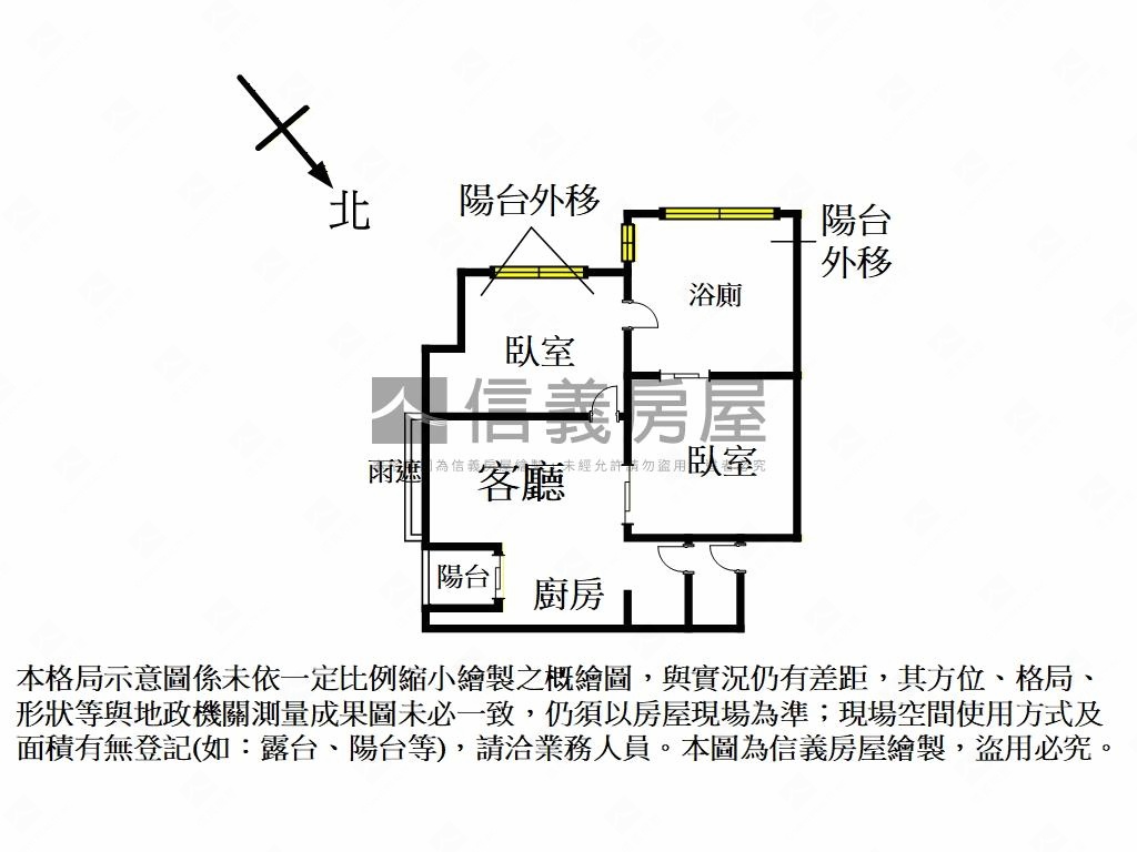 清淞優質２房捷運珠寶盒房屋室內格局與周邊環境