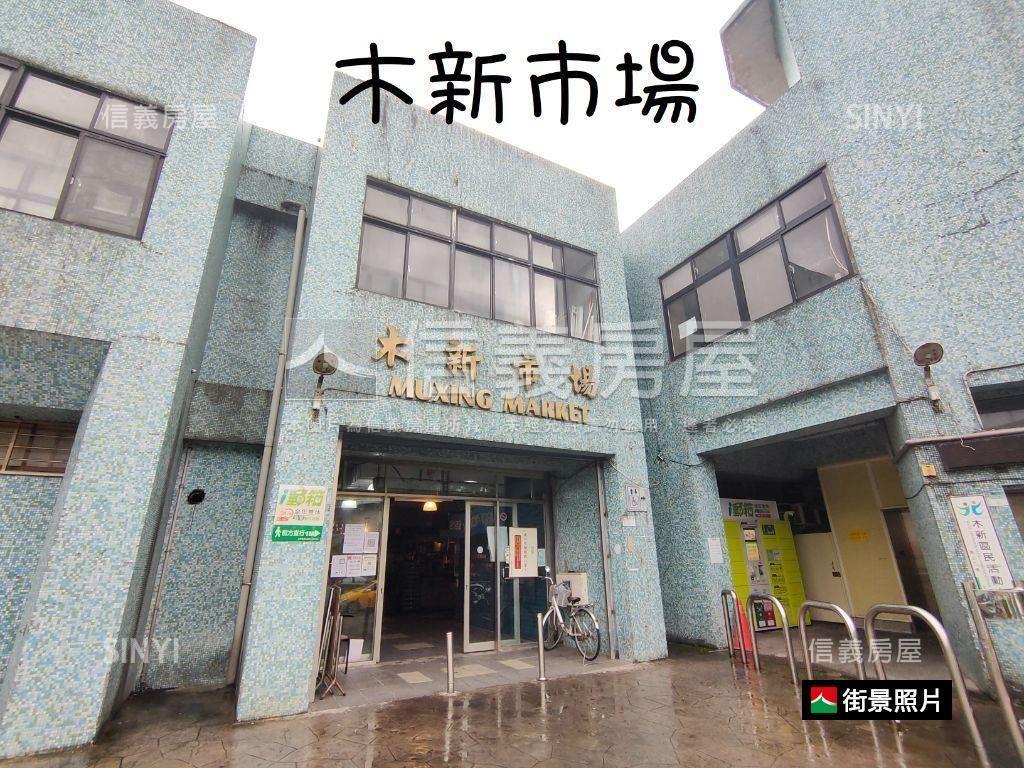 文山低總價三房首購成家宅房屋室內格局與周邊環境