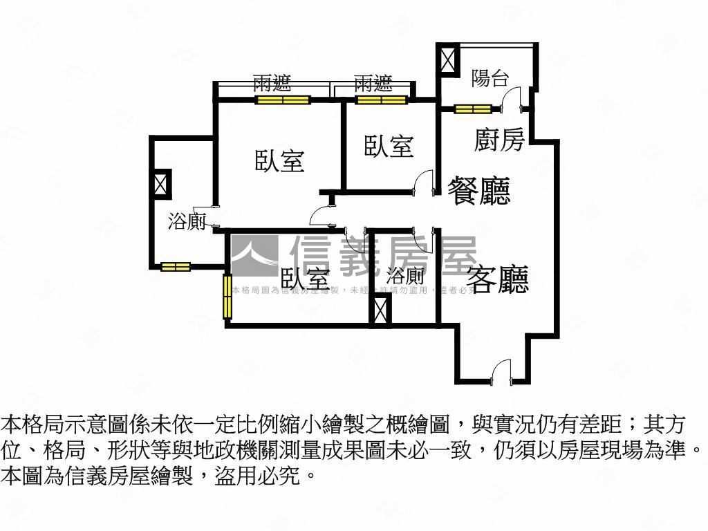 精選市政愛悅邊間三房平車房屋室內格局與周邊環境