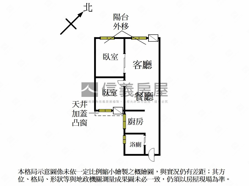 邊間西園二房三樓房屋室內格局與周邊環境