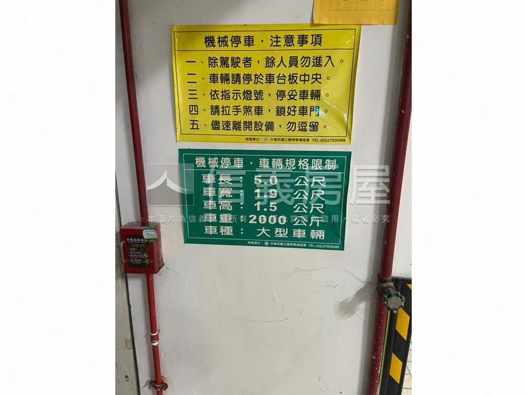 高樓綠意２房１．５衛車位房屋室內格局與周邊環境