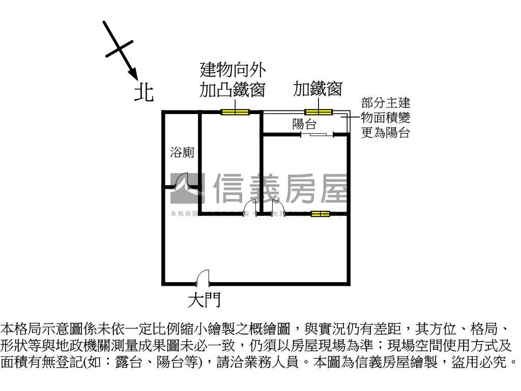 樂華方正電梯大樓房屋室內格局與周邊環境
