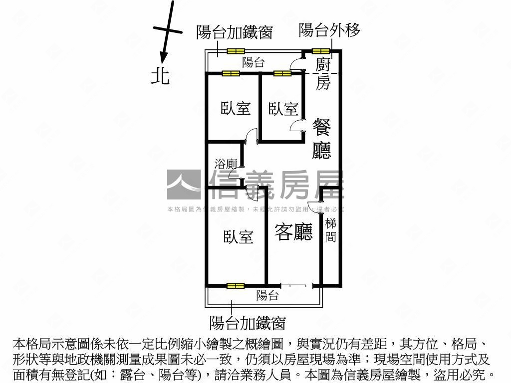 【新案】廣慈福德三樓房屋室內格局與周邊環境