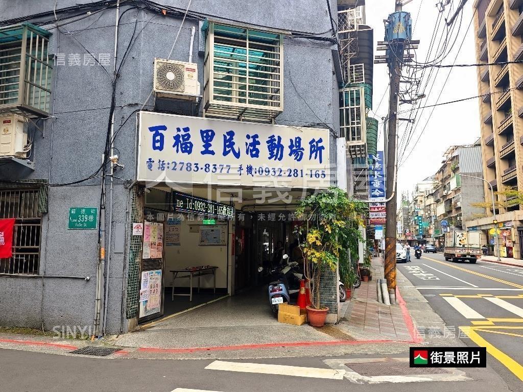 【新案】廣慈福德三樓房屋室內格局與周邊環境