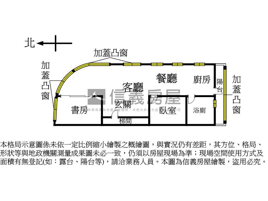 郎供讚Ａ稀有二樓★房屋室內格局與周邊環境