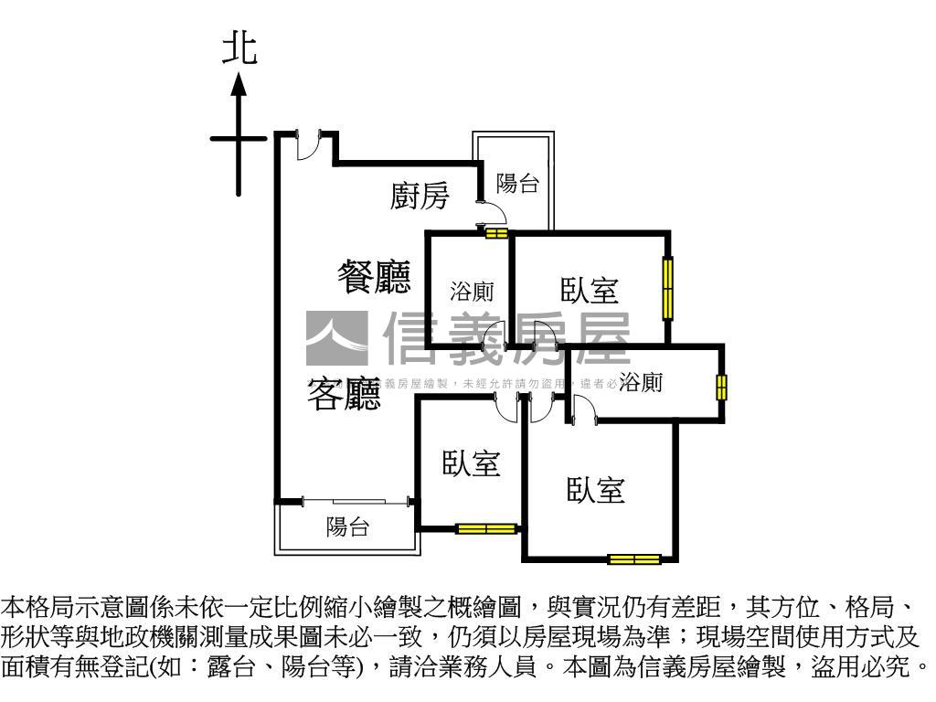 大城迎好事三房平車先看我房屋室內格局與周邊環境