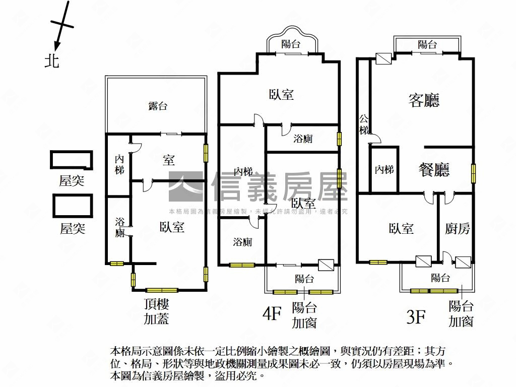 黎明６１巷●邊間小藍天房屋室內格局與周邊環境