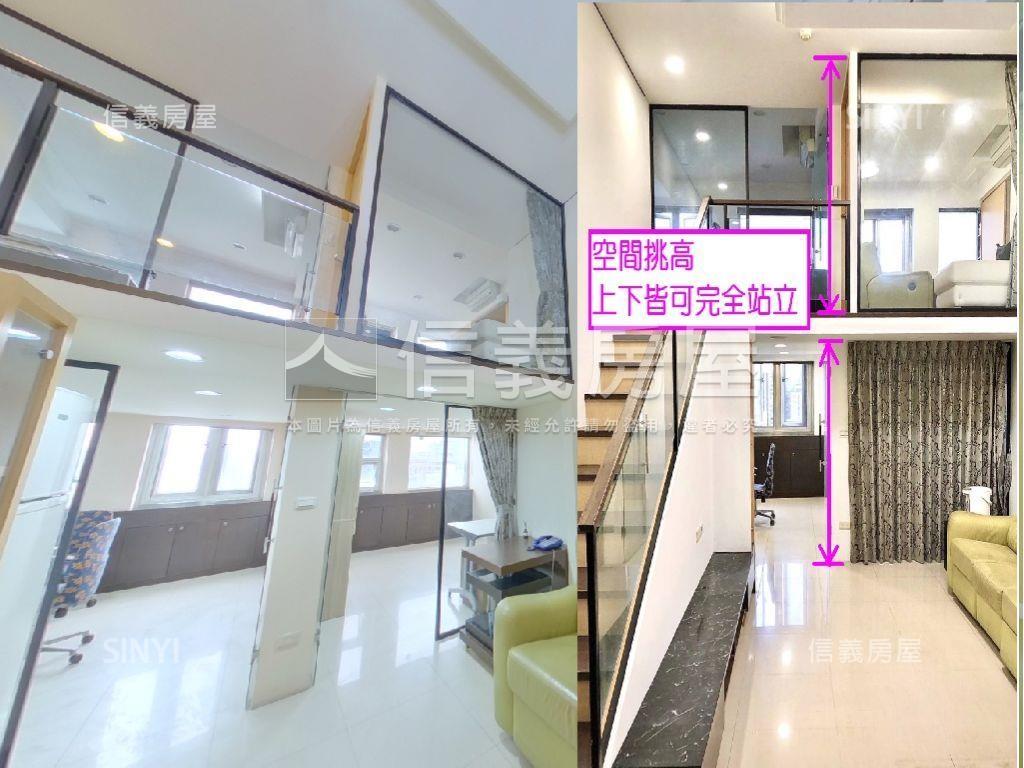 潛力強敦化南路挑高住辦房屋室內格局與周邊環境