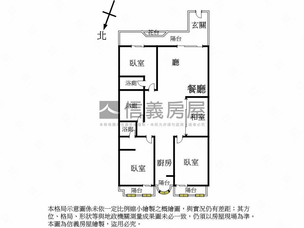 雅國金邸，大三房！房屋室內格局與周邊環境