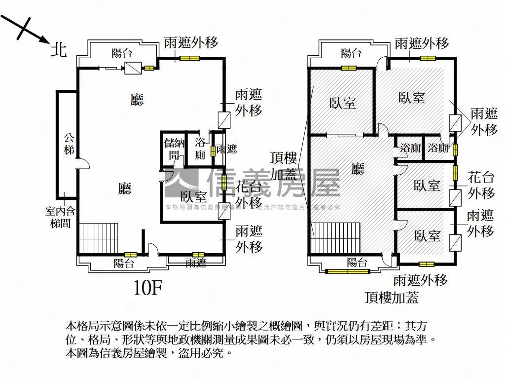 仁武高樓景觀宅房屋室內格局與周邊環境