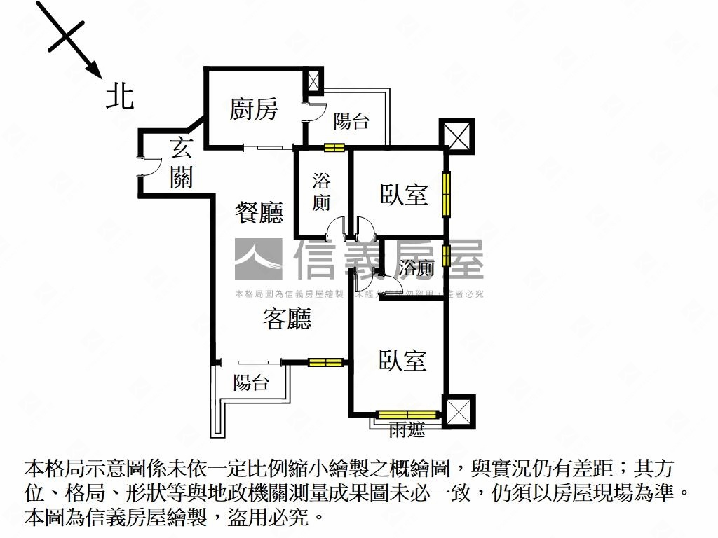 遠雄和光‧次頂樓極美兩房房屋室內格局與周邊環境