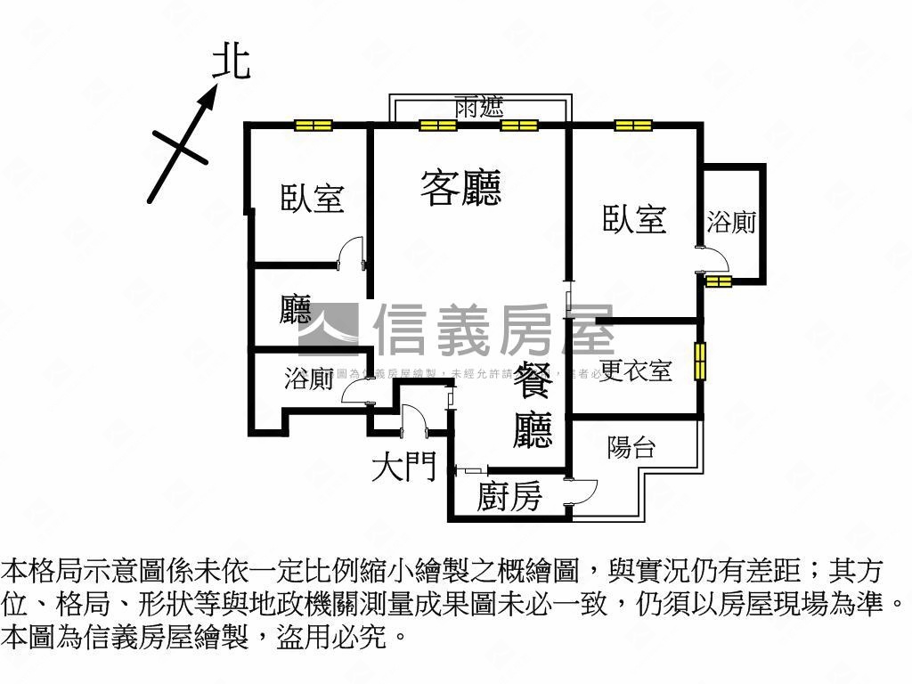 國美翠亨村河岸景觀豪邸房屋室內格局與周邊環境