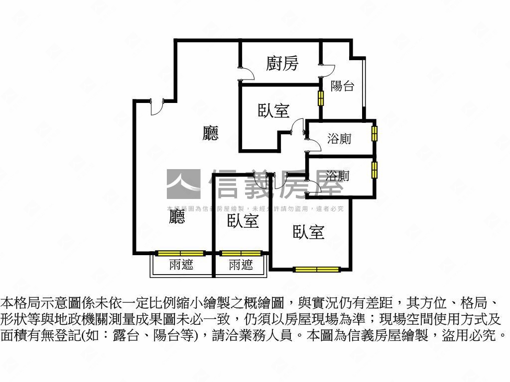 碧硯閣３房朝南坡平大車位房屋室內格局與周邊環境