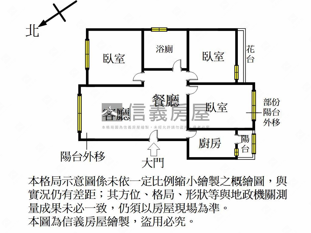 麗法苑美景三房房屋室內格局與周邊環境