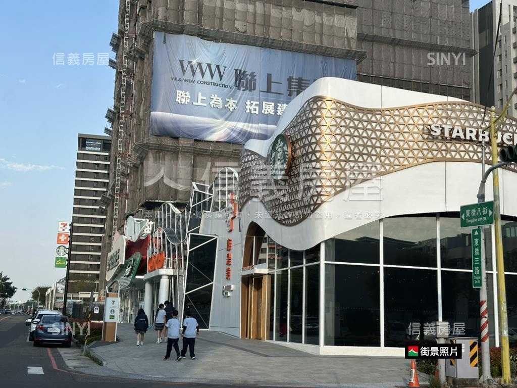 東橋聯上｜面星巴克美宅房屋室內格局與周邊環境