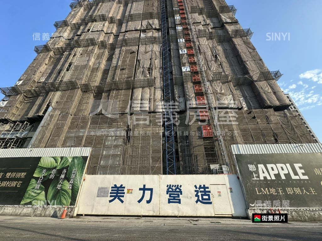 東橋聯上｜面星巴克美宅房屋室內格局與周邊環境