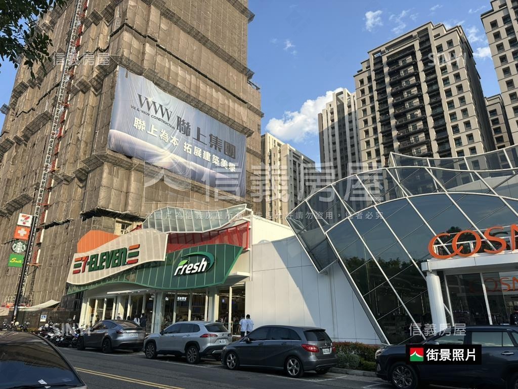 東橋聯上｜面星巴克美宅房屋室內格局與周邊環境