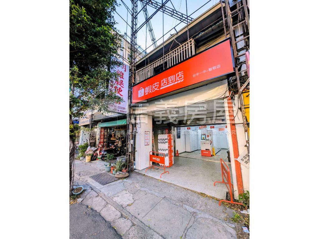 一中商圈透天金店房屋室內格局與周邊環境
